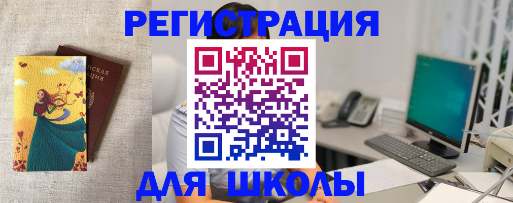 пропишу в квартире в Буйе