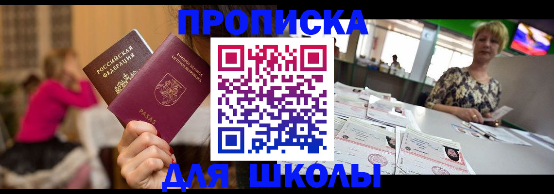 регистрация в Буйе