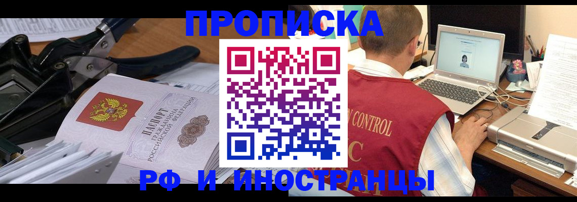 регистрация для дет. сада в Буйе